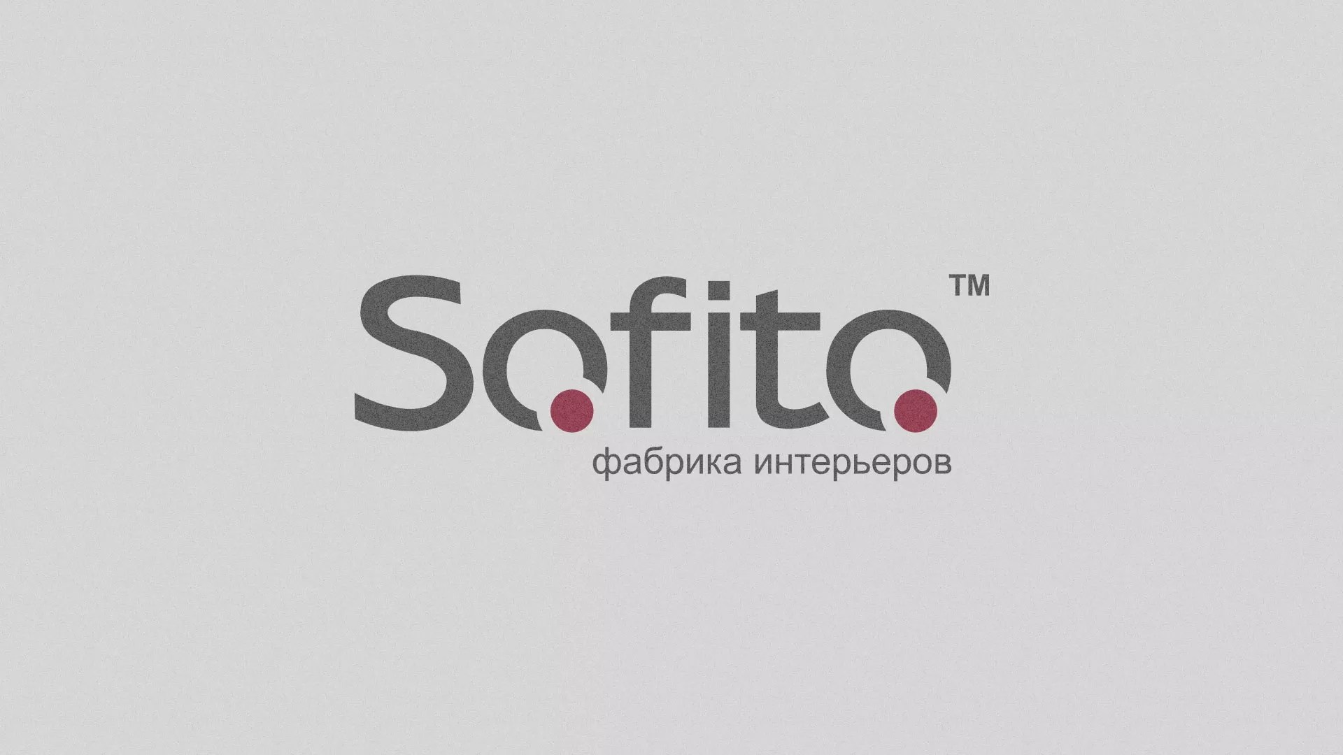 Создание сайта по натяжным потолкам для компании «Софито» в Белокурихе